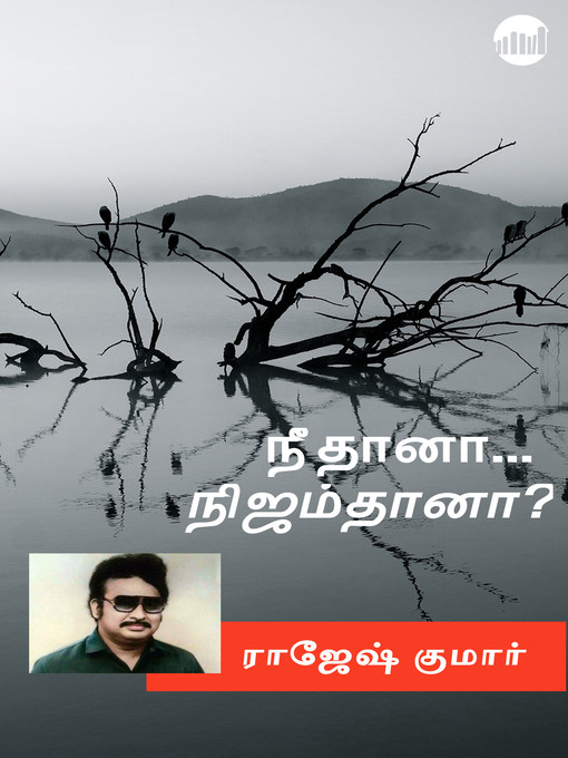 Title details for Neethana... Nijamthana? by Rajesh Kumar - Available